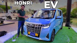 Honri EV  First look review  Dewan Motors  PakWheels [upl. by Saitam]