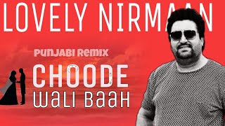 Choorhey Wali baah  Lovely Nirman  Punjabi Remix  old punjabi song [upl. by Anifares]