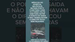 MÉDICOS DO HOSPITAL HELIÓPOLIS BATIAM PONTO E IAM PARA CASA E A TARDE BATIAM O PONTO DE SAÍDA [upl. by Tips183]