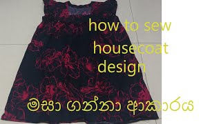 how to sew housecoat design [upl. by Vivi]