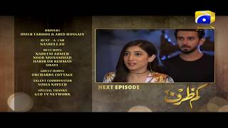 Kamzarf  Episode 12 Teaser  HAR PAL GEO [upl. by Yarezed]