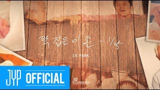 JY Park quot꽉 잡은 이 손This small handquot MV [upl. by Annelise]