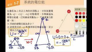 高三一段課本範例選 [upl. by Parlin]