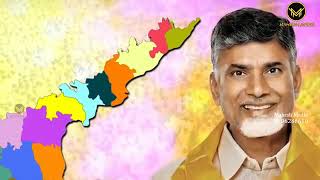 New TDP song  Jai CBN Dhalapati [upl. by Yromas]