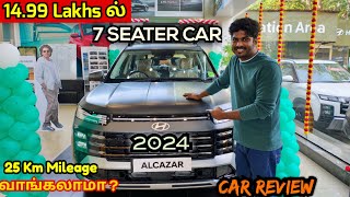 Hyundai Alcazar 2024 What is new  Tamil Review 7 seater SUV Car I Best Family Car  Detailed Video [upl. by Downey]