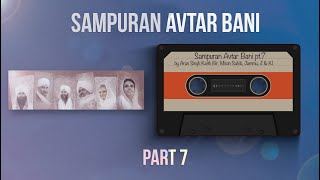 Sampuran Avtar Bani  Part 7  By Arun  Br Miran Sahib Jammu JampK  Nirankari Mission  2020 [upl. by Stromberg]