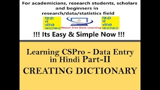 CSpro in Hindi  Creating a dictionary Part2 [upl. by Bourn]