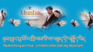 Munba New ladakhi song lyrical Video Tashi Angmo and phuntsogs Tsokar 2024 [upl. by Sarchet254]