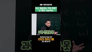 🎥평촌청솔에만 있는 무한패스의 장점🎥 [upl. by Nnave]