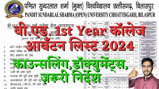 PSSOU BEd DElEd Admission 202425  PSSOU  BILASPUR OPEN UNIVERSITY  PSSOU ADMISSION 2024 [upl. by Nonnahc484]