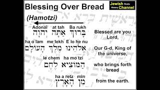 Hamotzi Blessing of Bread  Jewish Roots History Channel [upl. by Chappy]