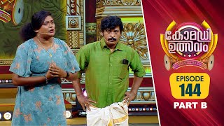 Comedy Utsavam 3  Flowers  EP 144 PART B [upl. by Enyawd517]