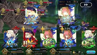 FGO NA  High Difficulty Overwhelming Good Fortune Battle UprightFloating Tea Stalk  Vlad III [upl. by Ahtiek]