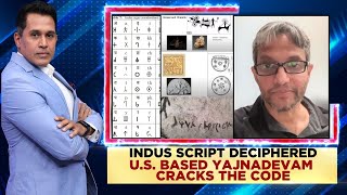 Breaking The Code Deciphering The Enigma Of The Indus Script With Yajnadevam  Exclusive  News18 [upl. by Marcella]