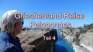 GriechenlandReise Peloponnes Teil 4 [upl. by Josefina]