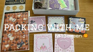 【紙もの・紙モノ】packing with me♡studio vlog【ASMR】 [upl. by Yclek]