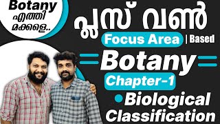 Plus One Botany  Focus Area Based  Chapter1 Biological classification [upl. by Euqram]