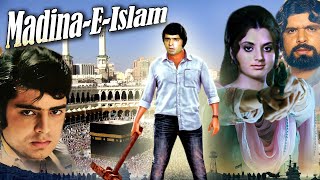 MADINAE ISLAM मदीना इ  इस्लाम Movie 2024 Bollywood Action Movie Royal Star Movies [upl. by Idnor]