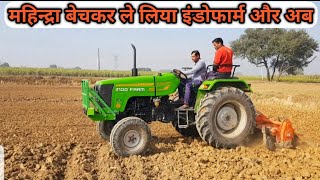 बहुत ट्रेक्टर चलाये अब इंडोफार्म लिया है।Indofarm 3048DI With RotavatorIndofarm Tractor [upl. by Natividad683]