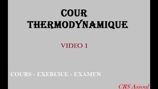 Thermodynamique 1  introduction SMPC [upl. by Aliek620]