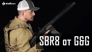 Обзор приводов SBR8 от GampG ARMAMENT [upl. by Schell497]