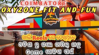 OXYZONE FIT AND FUN COIMBATORE  Odisha ru gale Coimbatore game khalibaa pain  Trend4End [upl. by Erdnassak33]