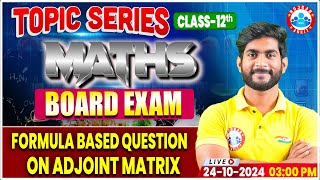 Class 12 Maths Adjoint Matrix  Board Exam 2025  Maths Imp Topic Series By RWA [upl. by Inele]