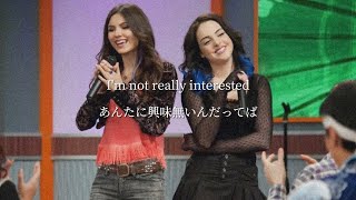 【和訳】Take a Hint  Victoria Justice and Elizabeth Gillies [upl. by Olegnaid167]