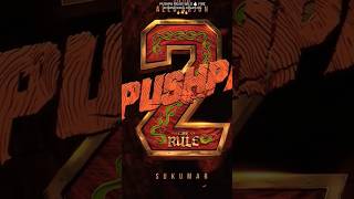 Pushpa 2  pushpa 2 movie release date new movie shorts ytshorts pushpa2 [upl. by Gytle]