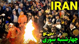 TEHRAN Chaharshanbe Soori 2024  Nightlife And Street Party  Fire Celebration in IRAN چهارشنبه سوری [upl. by Arebma636]