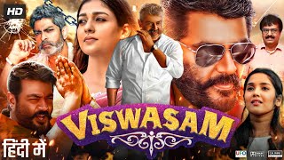 Viswasam Full Movie In Hindi  Ajith Kumar  Nayanthara  Jagapathi Babu  Review amp Facts HD [upl. by Ronalda313]