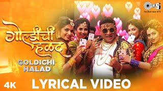 Goldichi Halad  Lyrical Video  Bhau Kadam  Yogita amp Pravin Koli  Koli Geet  Marathi Haldi Song [upl. by Ane]