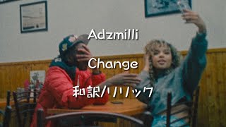 【UKドリル和訳】Adzmilli  Change [upl. by Ednyl]