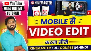 Kinemaster Video Editing  Kinemaster Editing  Video Editing Kaise Kare  Video Edit Spreadinggyan [upl. by Haimrej]