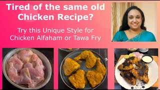 Chicken Al faham  ഗ്രില്ലും ഓവനും ഇല്ലാതെ വീട്ടിൽ അൽ ഫഹാം ഉണ്ടാക്കുക [upl. by Nagyam]