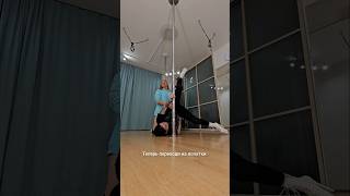 Обучение Колесо на лопатках acrodance poledance pole [upl. by Attener]