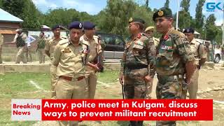 Army police meet in Kulgam discuss ways to prevent militant recruitment [upl. by Mada]