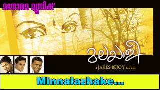 Minnalazhake  Malayalee  Jakes Bejoy  Vineeth Srinivasan  Jelu Jayaraj  Album Song [upl. by Arebma]