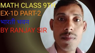 Maths class 9th EX1D part 2 bharti bhawan [upl. by Lundell241]