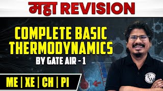 Complete Basic Thermodynamics  Mechanical  Maha Revision [upl. by Odnuges135]