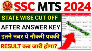 SSC MTS Expected Cut Off 2024 After Answer Key  SSC MTS Safe Score 2024  MTS Answer Key 2024 [upl. by Errehs]