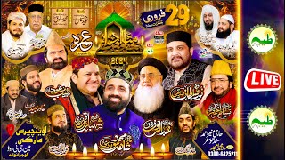 Grand Mawlid 2024  World Best Mehfil e Milad 2024  Gujrawala Best Milad 29 Feb 2024 [upl. by Stevenson]