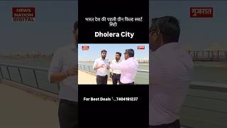 Dholera Smart City Development Insights Exclusive with Dr Akshay Kumar amp Kulbir Ahlawat dholera [upl. by Emera]