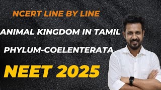 NCERT line by line MCQs  Phylum Coelenterata in tamil  NEET2025 [upl. by Uriel]