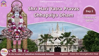 02 Shree Hari Yatra Pravas  Chhapaiya Dham  Day 2 Part 1  240724  Chhapiya Dham [upl. by Anilesor557]