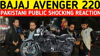 BAJAJ AVENGER 220 STREET I BAJAJ NEW BIKE 2024 I BAJAJ AVENGER I PAKISTANI PUBLIC REACTION [upl. by Brause949]