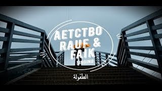 aetctbo quot Rauf amp Faik quot Russian song  كلمات  ترجمة  نطق بالعربي  │ Mahmooud lyrics videos [upl. by Yerok]