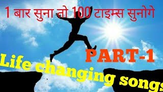 Best motivational songs 2019Top inspirational songs Hindi bollywood PART1 [upl. by Anawait]