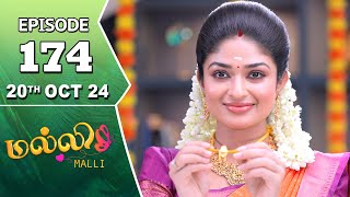 Malli Serial  Episode 174  20th Oct 2024  Nikitha  Vijay  Saregama TV Shows Tamil [upl. by Noiraa647]