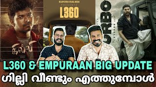 eകിഴി  Gilli Re Release Thalapathy Vijay TURBO Movie Mammootty Mohanlal EMPURAN Entertainment Kizhi [upl. by Baudin]